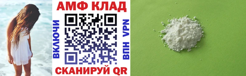 Купить где  Западная Двина  АМФЕТАМИН VHQ 