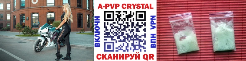 Купить  Западная Двина  А ПВП СК 