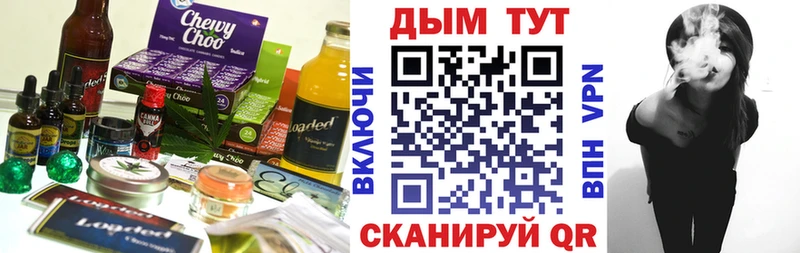 Купить где  Западная Двина  Cannafood конопля 
