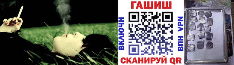 Купить где  Западная Двина  Гашиш Ice-O-Lator 