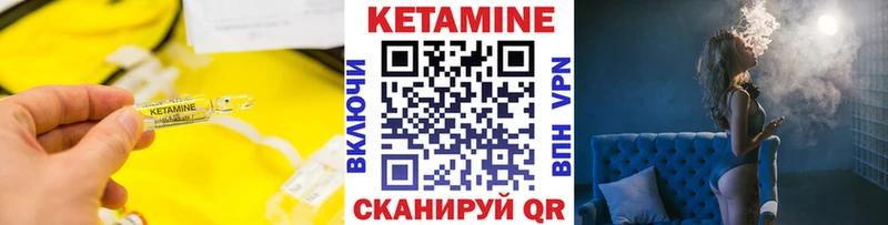 Купить  Западная Двина  Кетамин ketamine 
