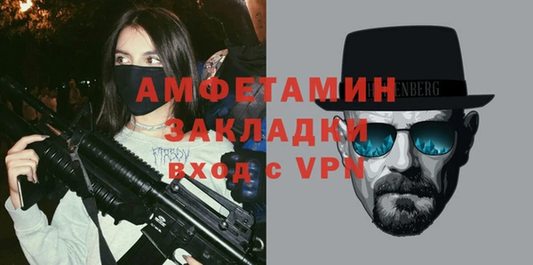 амф Карталы