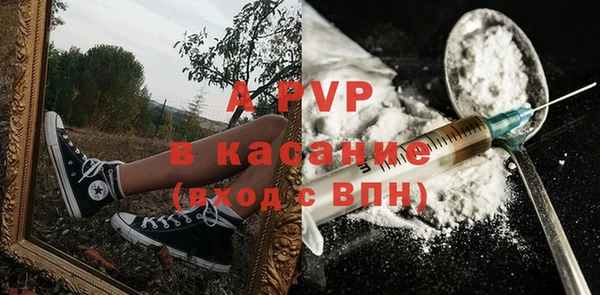 тгк Карпинск
