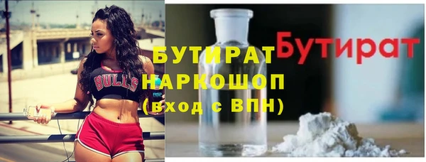 тгк Карпинск