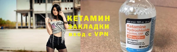 тгк Карпинск