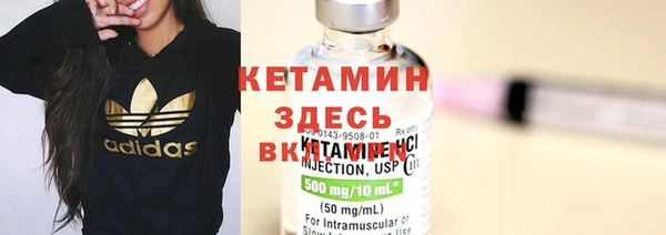 тгк Карпинск