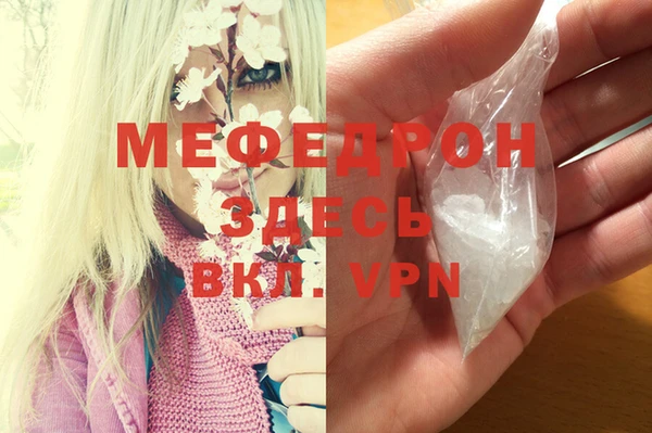 тгк Карпинск