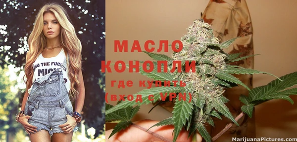 тгк Карпинск