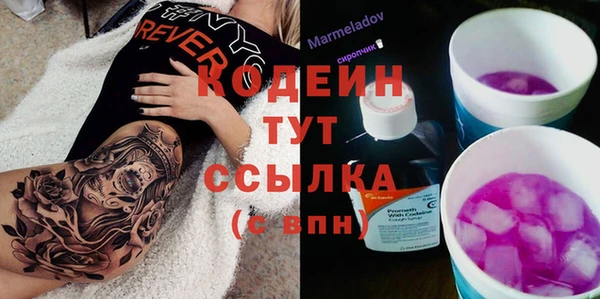 тгк Карпинск