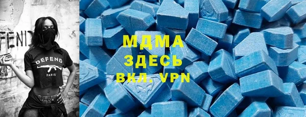 тгк Карпинск