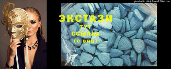 тгк Карпинск