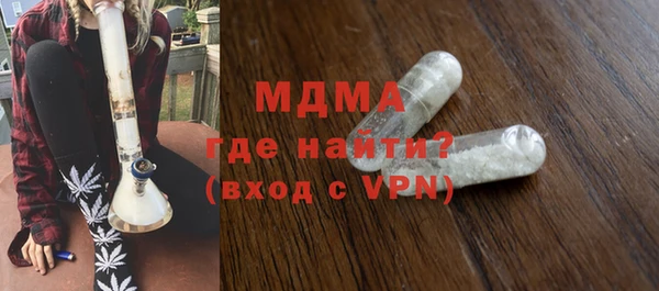 тгк Карпинск