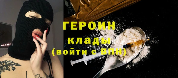 тгк Карпинск