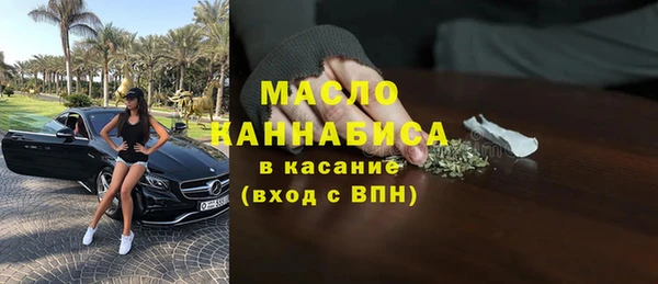тгк Карпинск