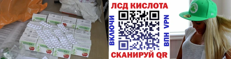Купить  Западная Двина  Лсд 25 экстази кислота 