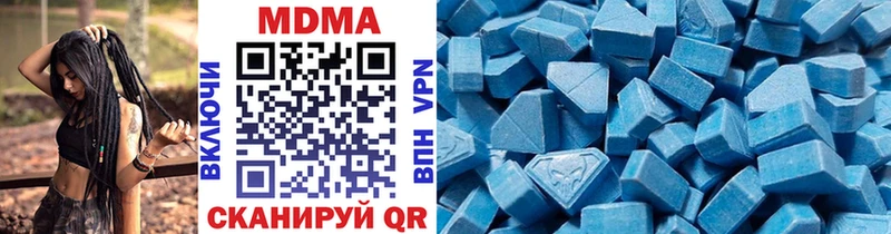 Купить где  Западная Двина  MDMA VHQ 