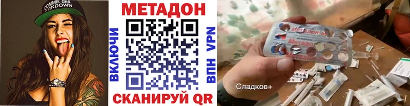 Купить закладки  Западная Двина  Метадон кристалл 