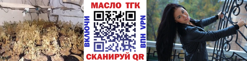Купить закладки  Западная Двина  Дистиллят ТГК вейп с тгк 