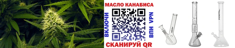 ТГК концентрат Западная Двина